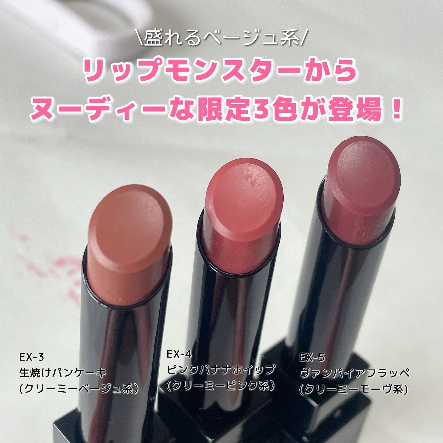 ケイト リップモンスター/KATE/口紅を使ったクチコミ（2枚目）