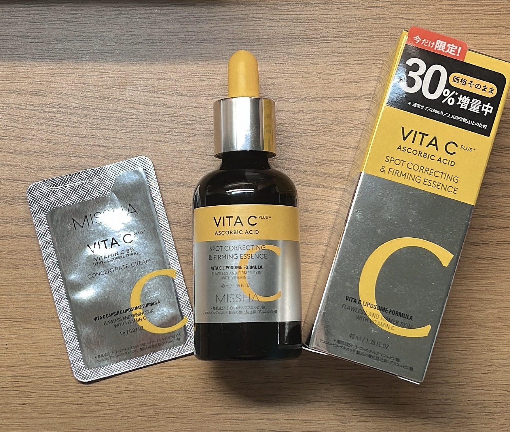 ミシャ ビタシープラス 美容液【日本処方】/MISSHA/美容液を使ったクチコミ（1枚目）