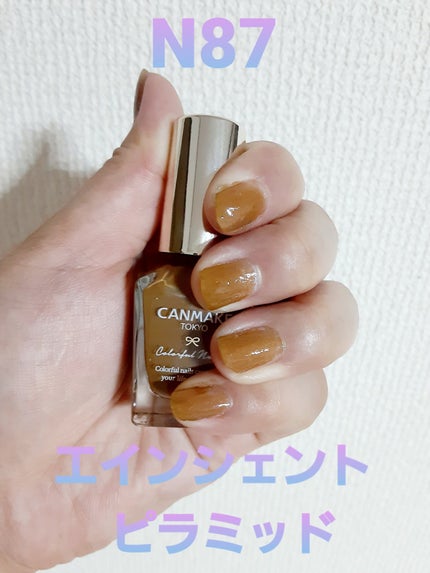 カラフルネイルズ/キャンメイク/マニキュアを使ったクチコミ(2枚目)