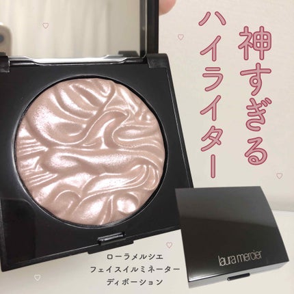 フェイスイルミネーター/ローラ メルシエ/パウダーハイライトを使ったクチコミ(1枚目)