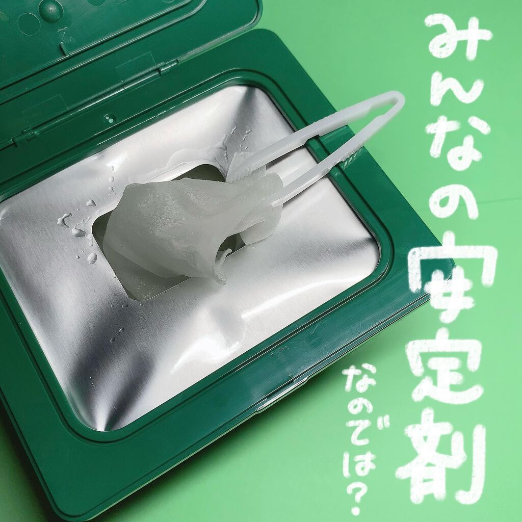 スーパーシカクイックマスクパック/MEDICUBE/シートマスク・パックを使ったクチコミ(2枚目)