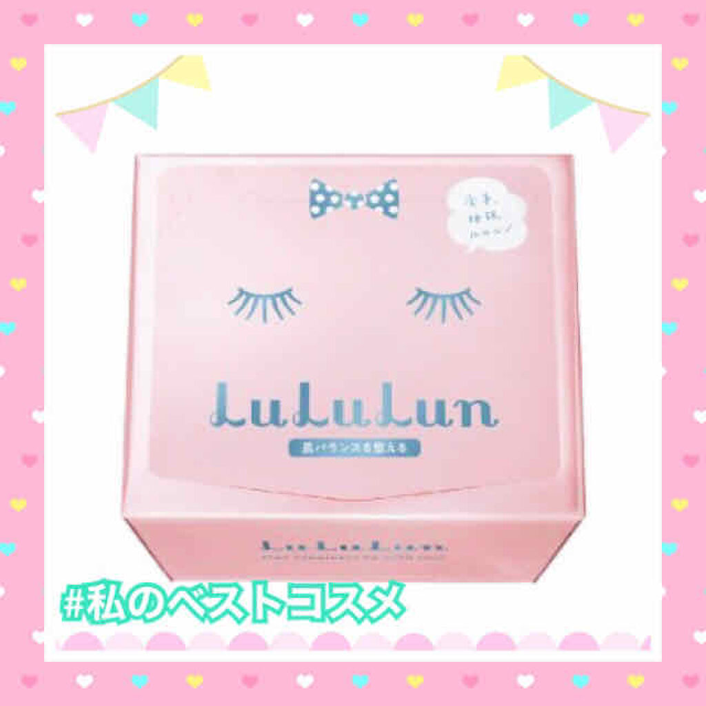 ルルルンピュア エブリーズ/ルルルン/シートマスク・パックを使ったクチコミ（1枚目）