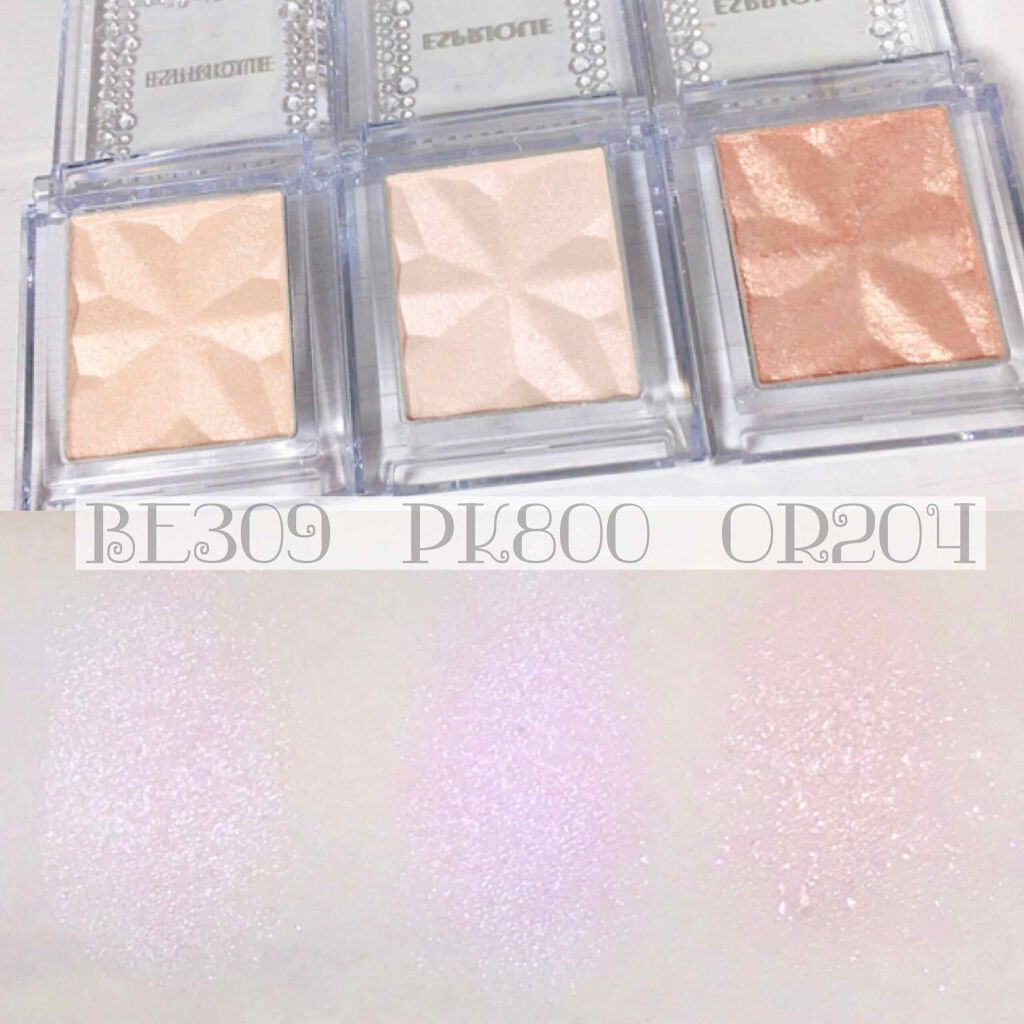 セレクト アイカラー N/ESPRIQUE/単色アイシャドウを使ったクチコミ(2枚目)