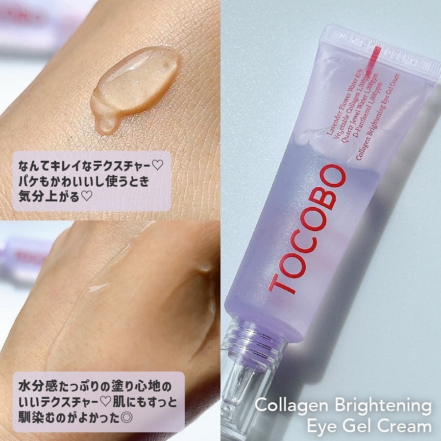 アハバハレモントナー/TOCOBO/化粧水を使ったクチコミ(4枚目)