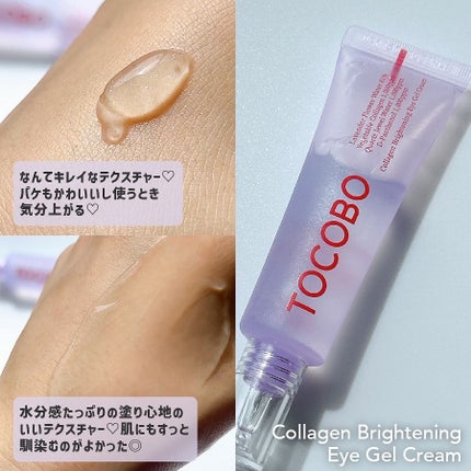 アハバハレモントナー/TOCOBO/化粧水を使ったクチコミ(4枚目)