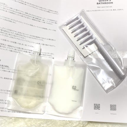 ヘアケアトライアルセット/QUEEN'S BATHROOM/トライアルキットを使ったクチコミ(3枚目)