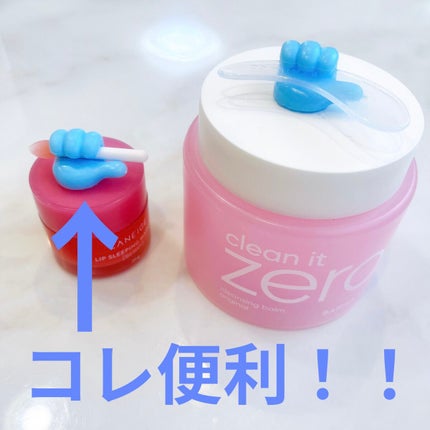 クリーンイットゼロ クレンジングバーム オリジナル/BANILA CO/クレンジングバームを使ったクチコミ(1枚目)