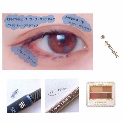 パーフェクトマルチアイズ/キャンメイク/アイシャドウパレットを使ったクチコミ(1枚目)