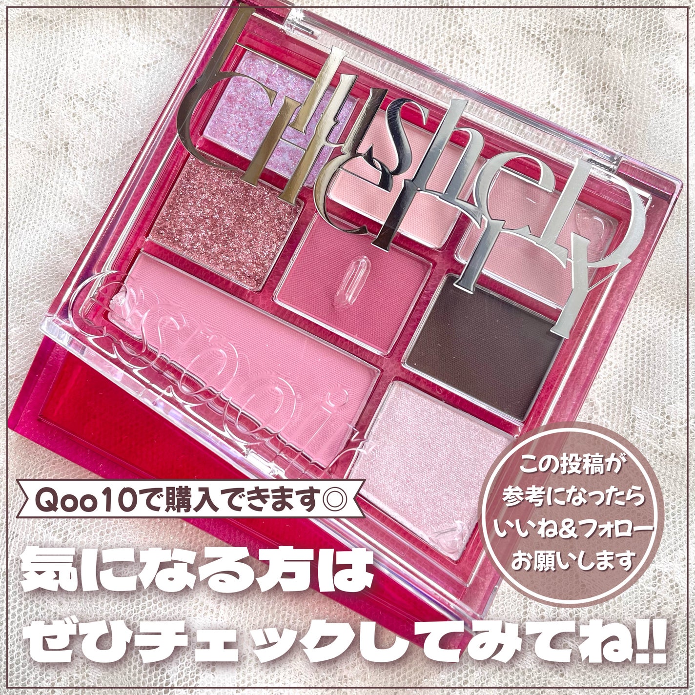 リアルアイパレットオールニュー/espoir/マルチパレットを使ったクチコミ(7枚目)