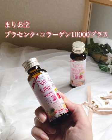 𝐥𝐢𝐬𝐚.𝟏𝟔𝟓𝟔 美肌研究中  on LIPS 「..まりあ堂プラセンタ・コラーゲン10000プラス10本入/3..」（1枚目）