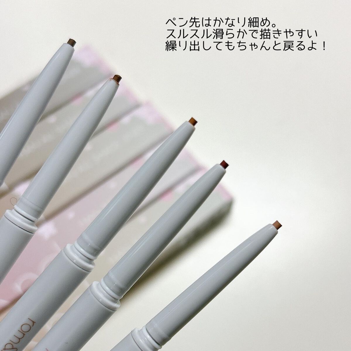 ハンオールシェードライナー 02 ミューティドブラウン/rom&nd/ペンシルアイライナーを使ったクチコミ（2枚目）