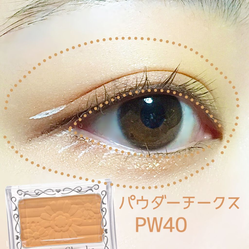 【旧品】パウダーチークス/キャンメイク/パウダーチークを使ったクチコミ(2枚目)