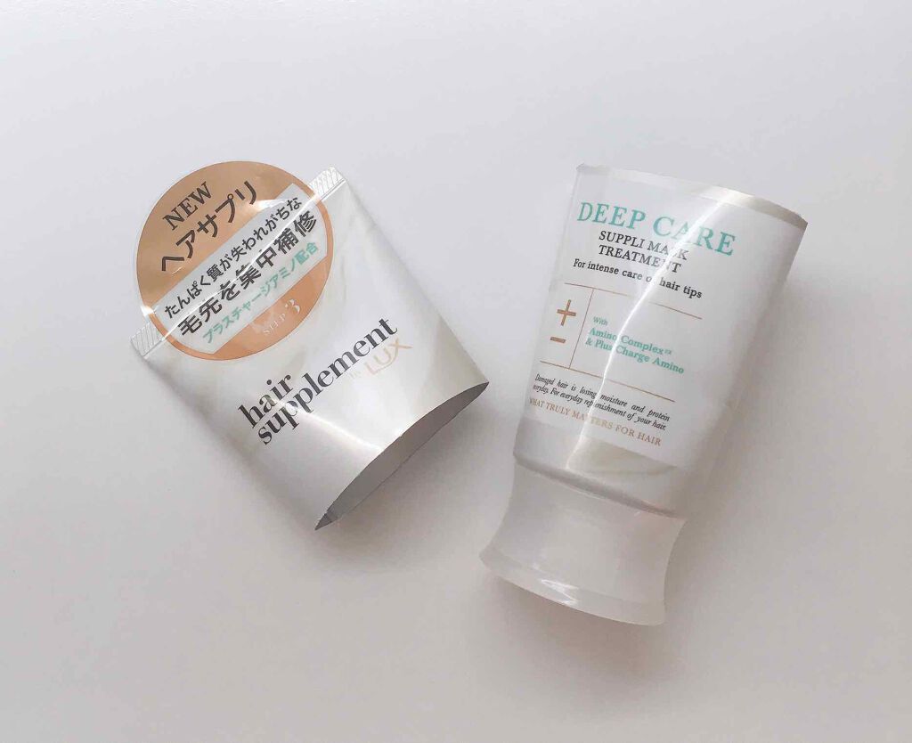 LUXヘアサプリディープケアサプリマスクトリートメント/LUX/ヘアマスク・ヘアパックを使ったクチコミ（2枚目）