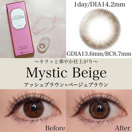 レリッシュ/レリッシュ/カラーコンタクトレンズを使ったクチコミ(4枚目)