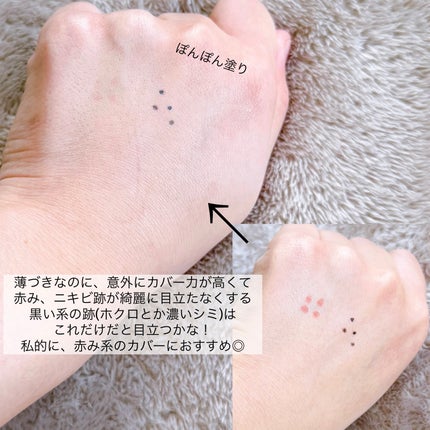 ã€ããã¹ ã·ãŒãã ã¯ãªã¢ ãªãã¢ã¯ãªãŒã /ACSEINE/ãã§ã€ã¹ã¯ãªãŒã ã䜿ã£ãã¯ãã³ãïŒ5æç®ïŒ