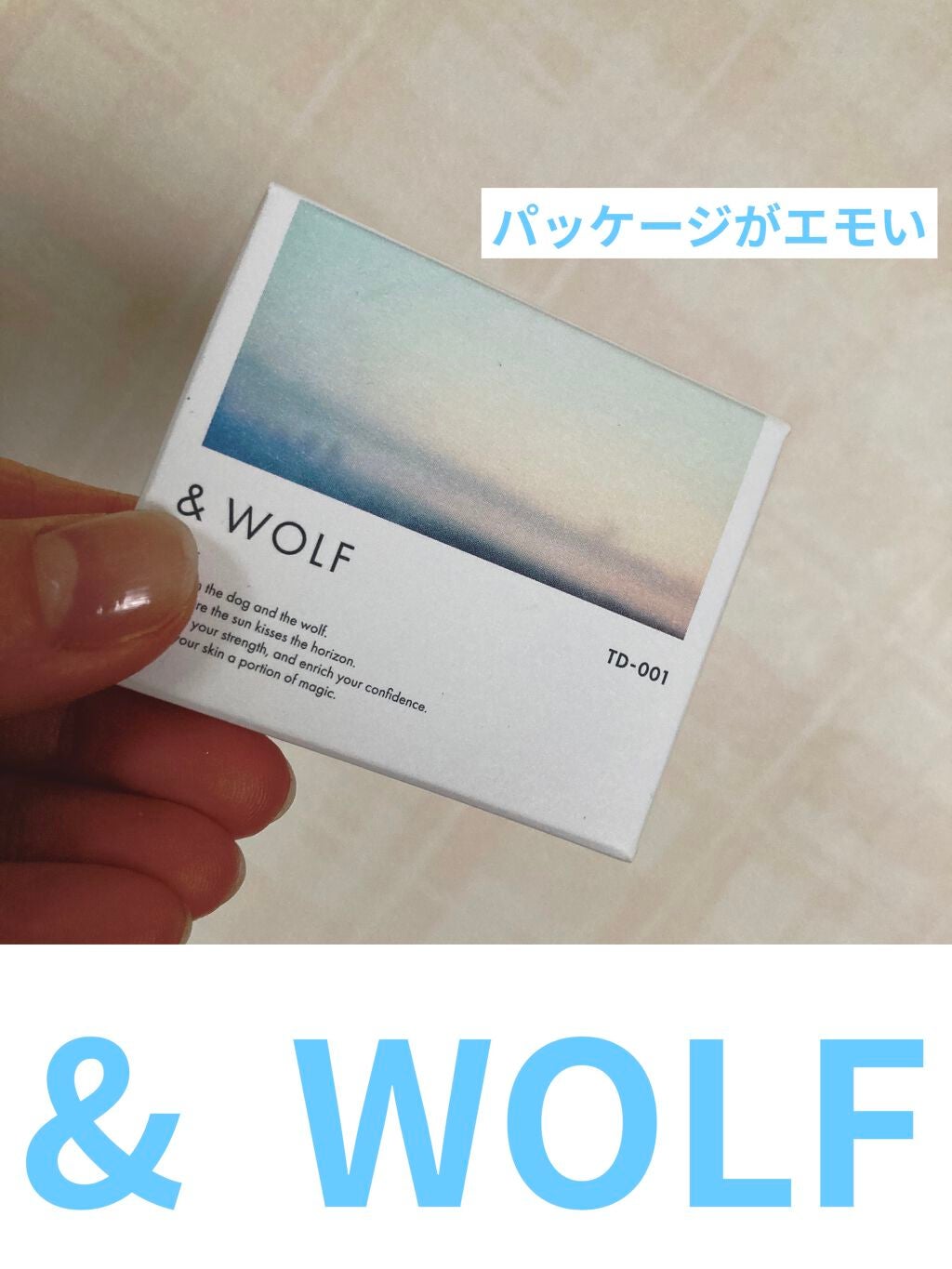 スリーサムデザイニングアイカラー/& WOLF/アイシャドウパレットを使ったクチコミ(1枚目)