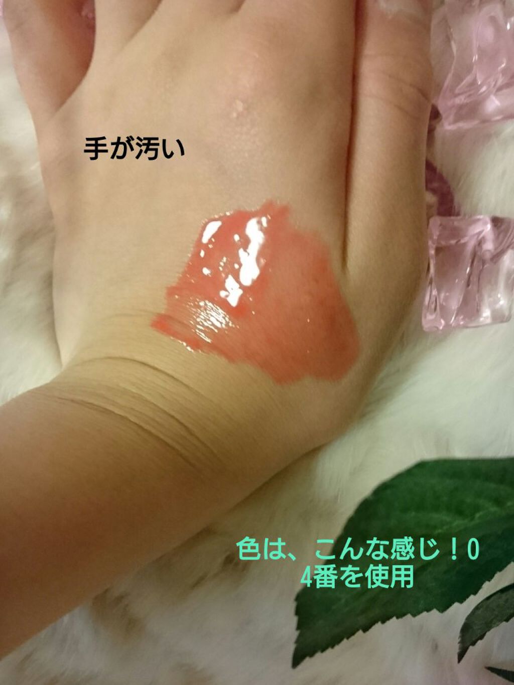 リップティントシロップ/キャンメイク/リップティントを使ったクチコミ(2枚目)