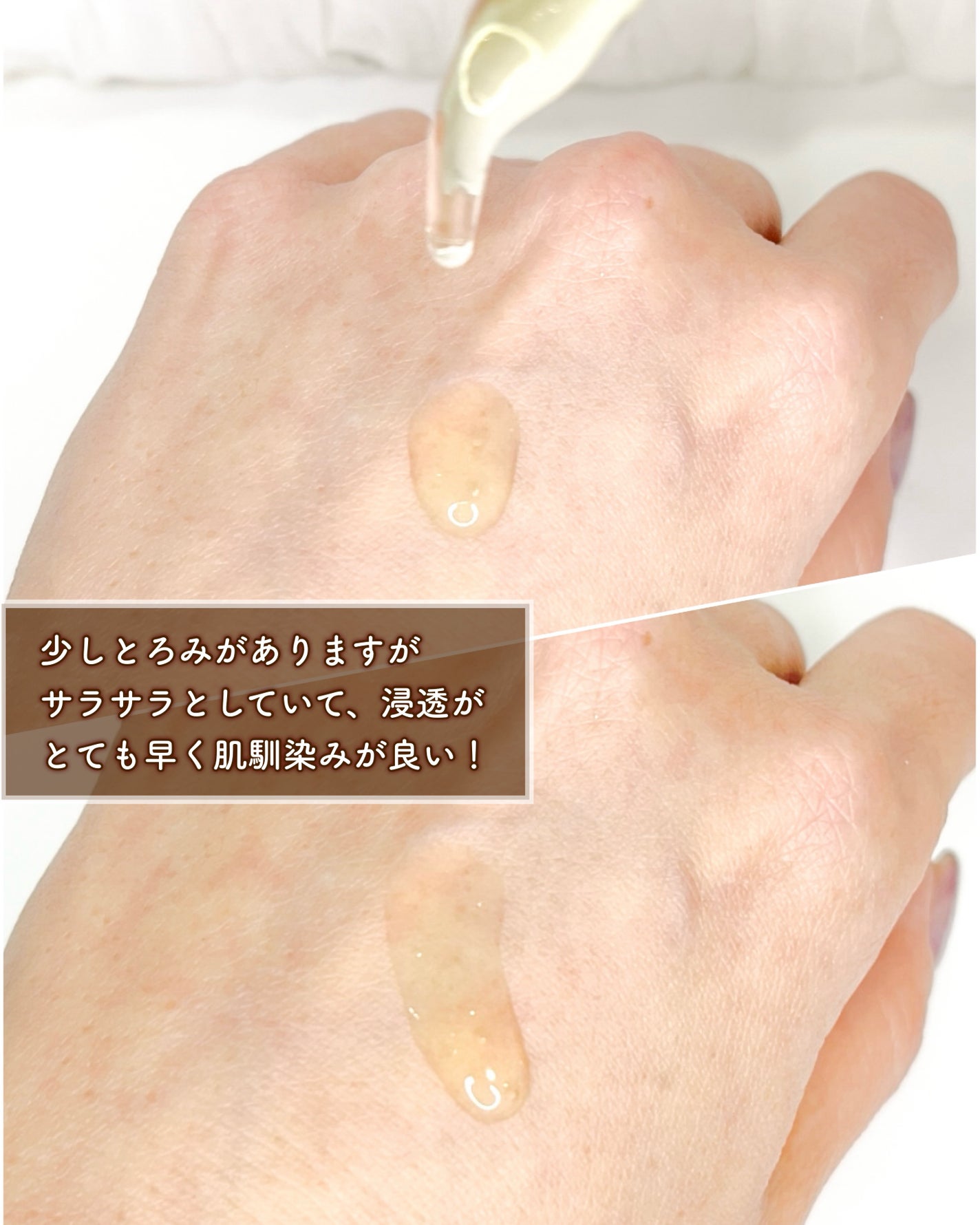 ホワイト ブライトセラム/CELLULA/美容液を使ったクチコミ(3枚目)