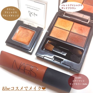 エアーマット リップカラー/NARS/口紅を使ったクチコミ（1枚目）