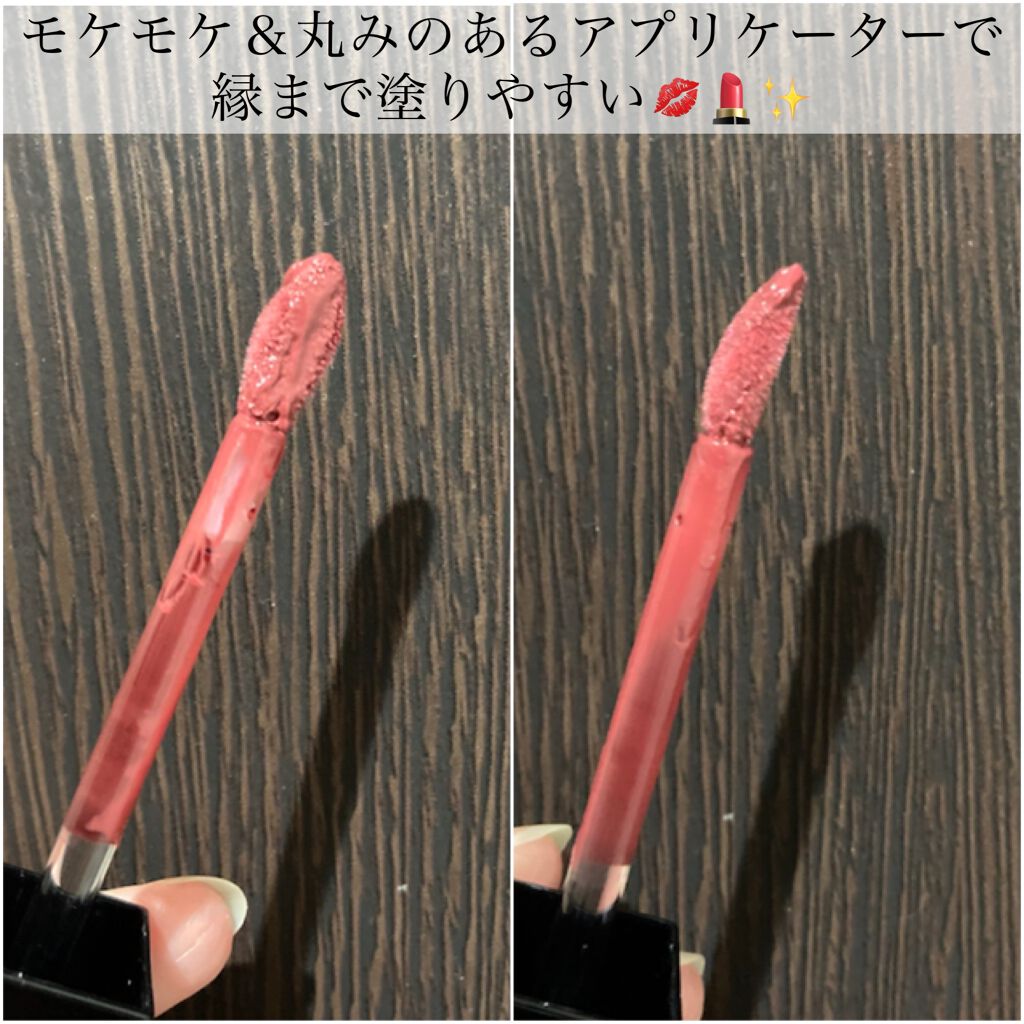 カラーステイ サテン インク/REVLON/口紅を使ったクチコミ(3枚目)