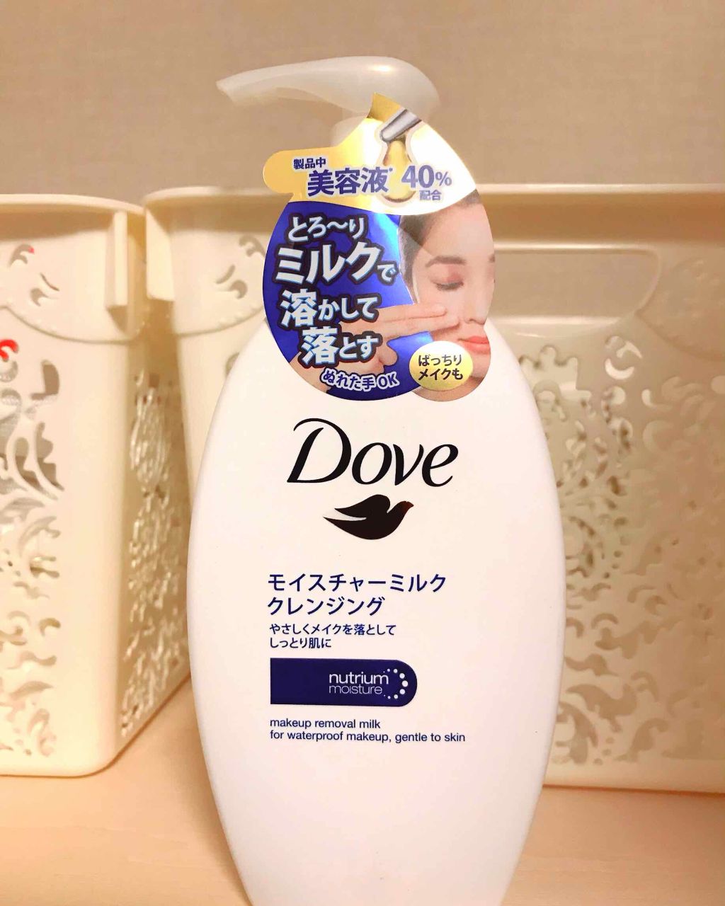 モイスチャーミルク クレンジング/ダヴ/ミルククレンジングを使ったクチコミ（1枚目）