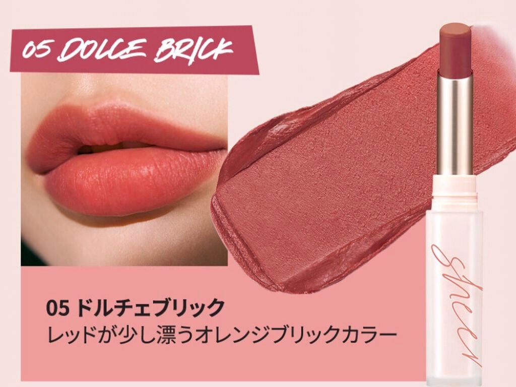 スイートペコエディション ウォータードロップ ティント バーム/HOLIKA HOLIKA/口紅を使ったクチコミ(4枚目)