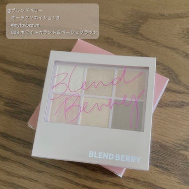 オーラクリエイション/BLEND BERRY/アイシャドウパレットを使ったクチコミ（1枚目）