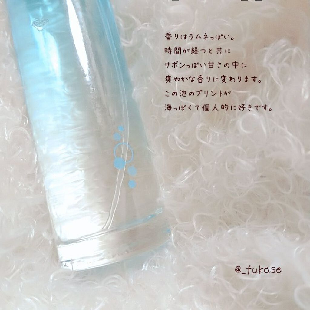 エアリーソープ オードトワレ/ピュアシャワー/香水(レディース)を使ったクチコミ（2枚目）