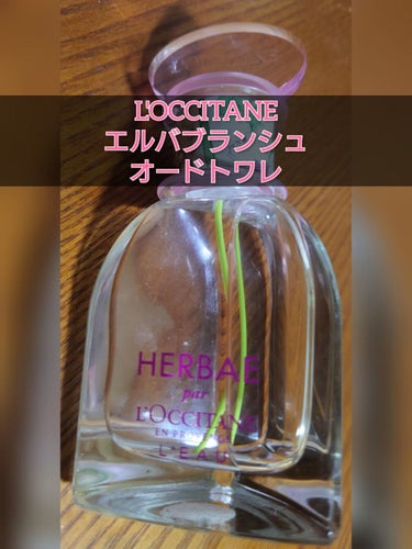 エルバブランシュ オードトワレ 50ml/L'OCCITANE/香水(レディース)を使ったクチコミ（2枚目）