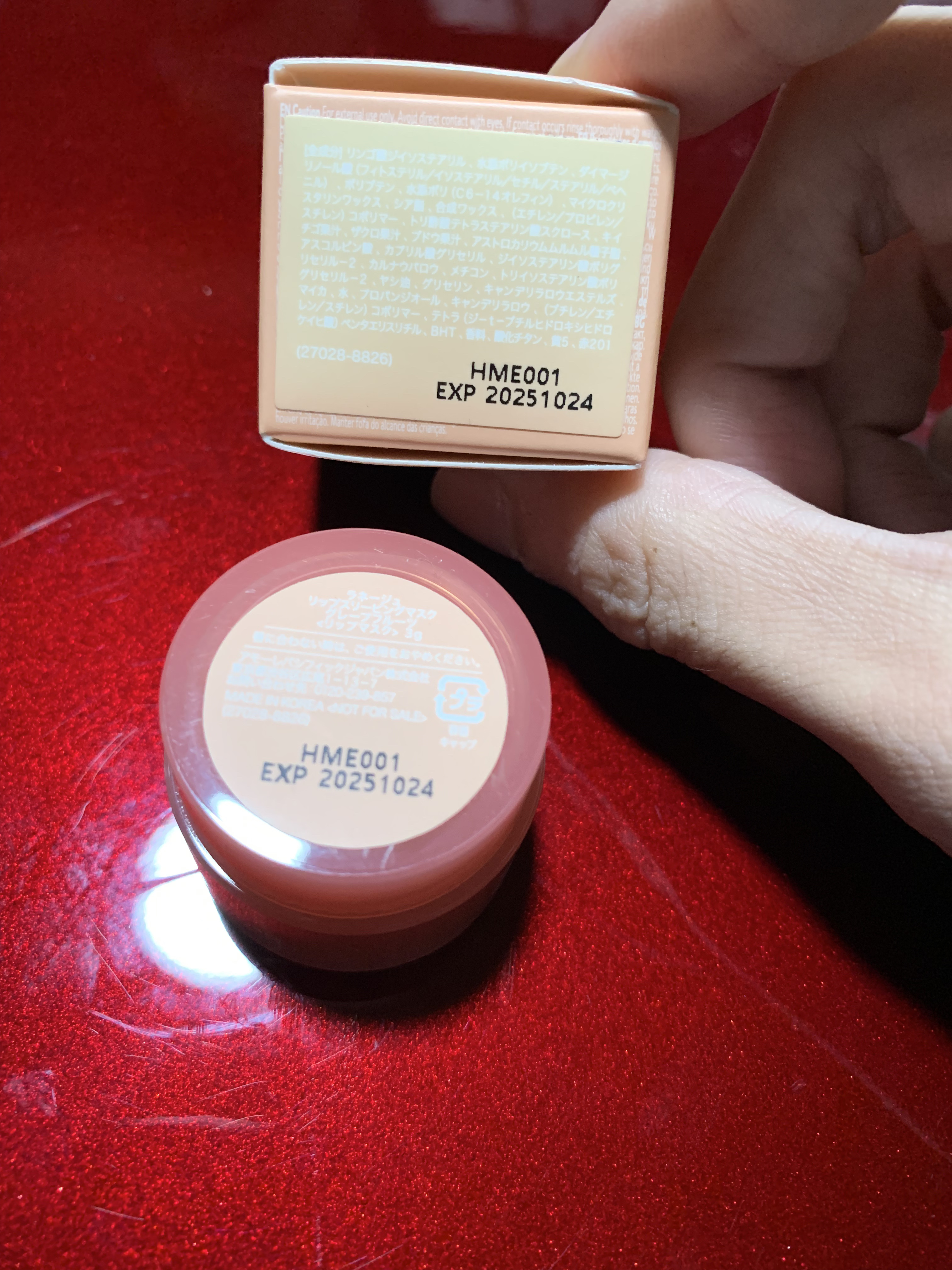 リップスリーピングマスク/LANEIGE/リップバームを使ったクチコミ（2枚目）