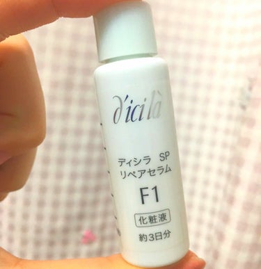 🐻ディシラ SP リペアセラム R
     15ml（試供品）

何かでもらいました、、忘れました
すみません🙇‍♀️💧

これがすごく肌の調子が良かった！！！
自分に合ってたと思う♡

化粧水なのか