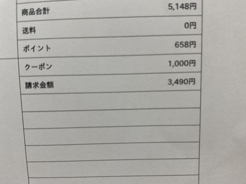 重曹つるつる風呂/毛穴撫子/炭酸系入浴剤を使ったクチコミ（2枚目）