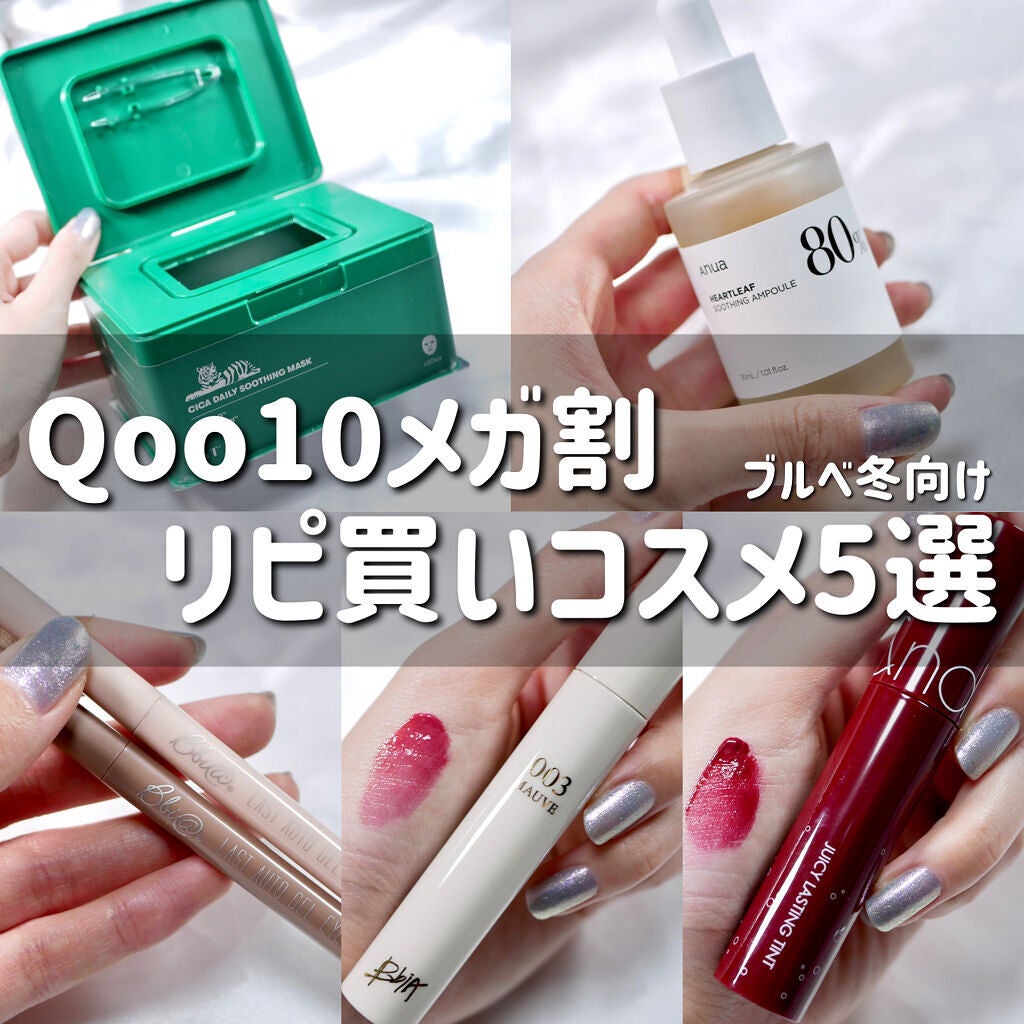 ラストオート ジェルアイライナー/BBIA/ジェルアイライナーを使ったクチコミ(1枚目)