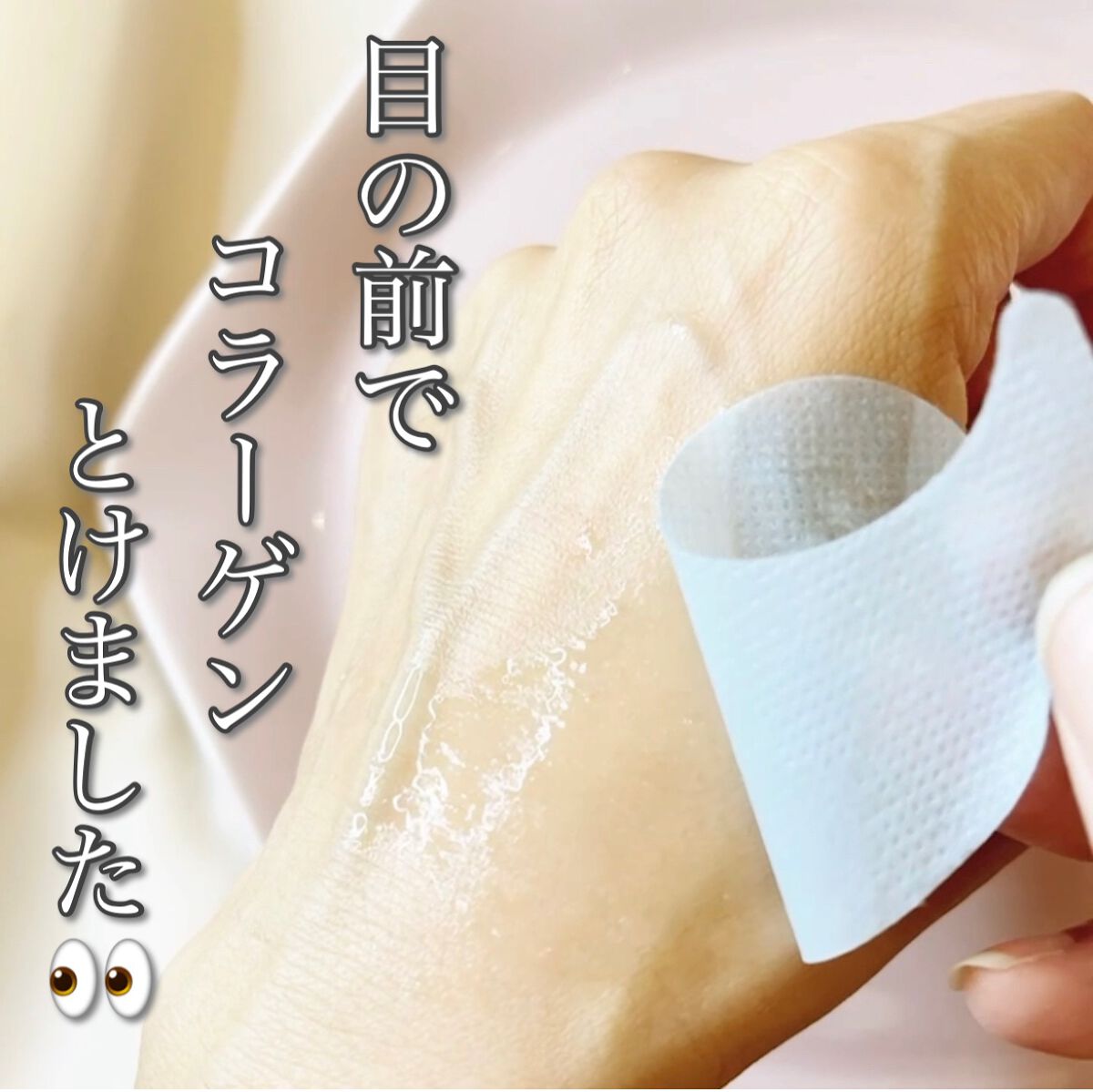 イッティ とけるコラーゲン/イッティ/美容液を使ったクチコミ（1枚目）