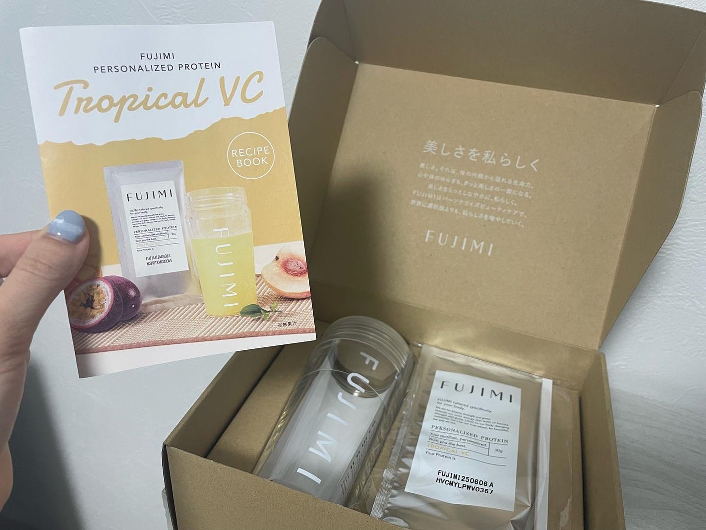 natsu on LIPS 「...ジュースみたいに飲みやすいプロテイン!!『FUJIMIパ..」(2枚目)