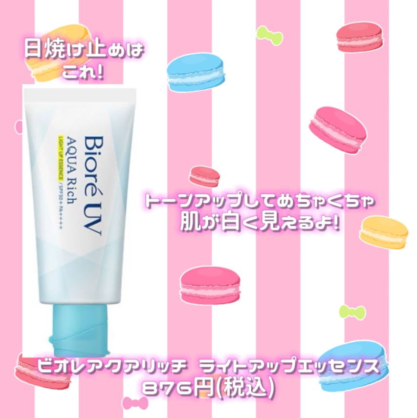 パウダー チーク/ちふれ/パウダーチークを使ったクチコミ（2枚目）