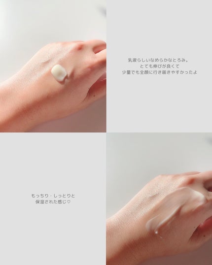 Skin Barrier Calming Lotion/Ongredients/乳液を使ったクチコミ(4枚目)