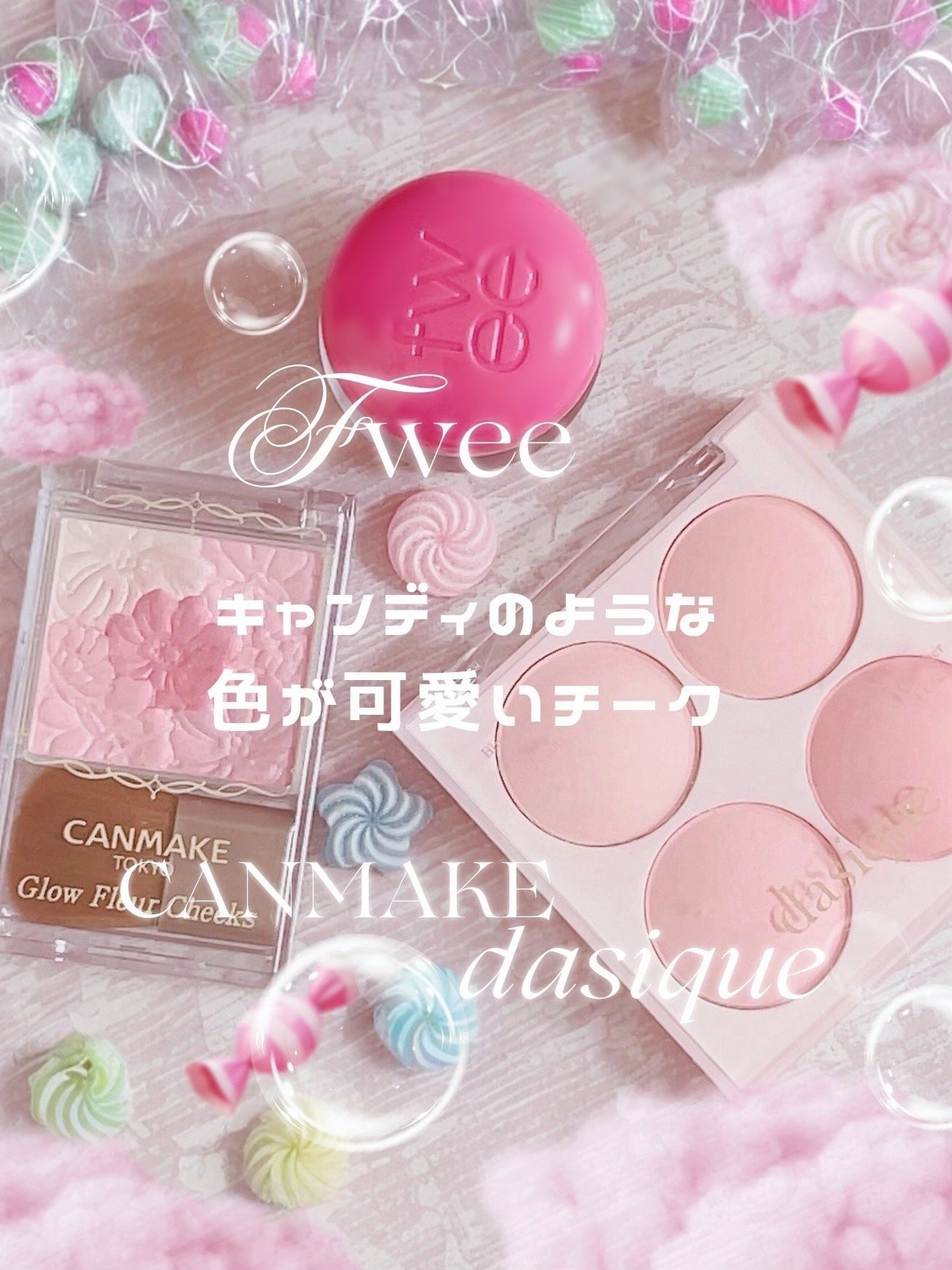 グロウフルールチークス/キャンメイク/パウダーチークを使ったクチコミ(1枚目)