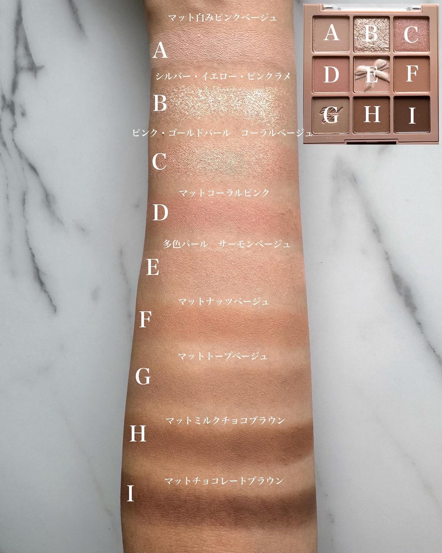 シャドウパレット/dasique/アイシャドウパレットを使ったクチコミ(4枚目)