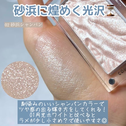 水面ハイライト /COLORROSE/パウダーハイライトを使ったクチコミ(4枚目)