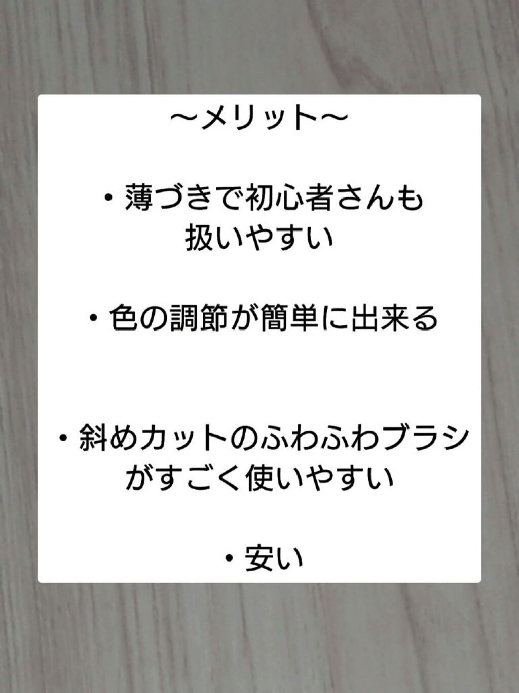マットフルールシェーディング 01 ナチュラルブラウン/キャンメイク/シェーディングを使ったクチコミ（3枚目）