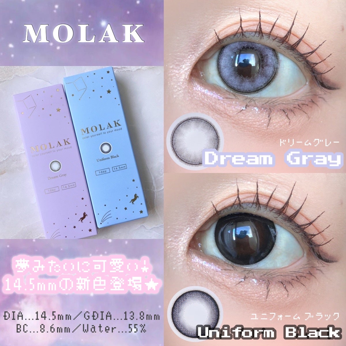 MOLAK 1day/MOLAK/ワンデー(1DAY)カラコンを使ったクチコミ(1枚目)