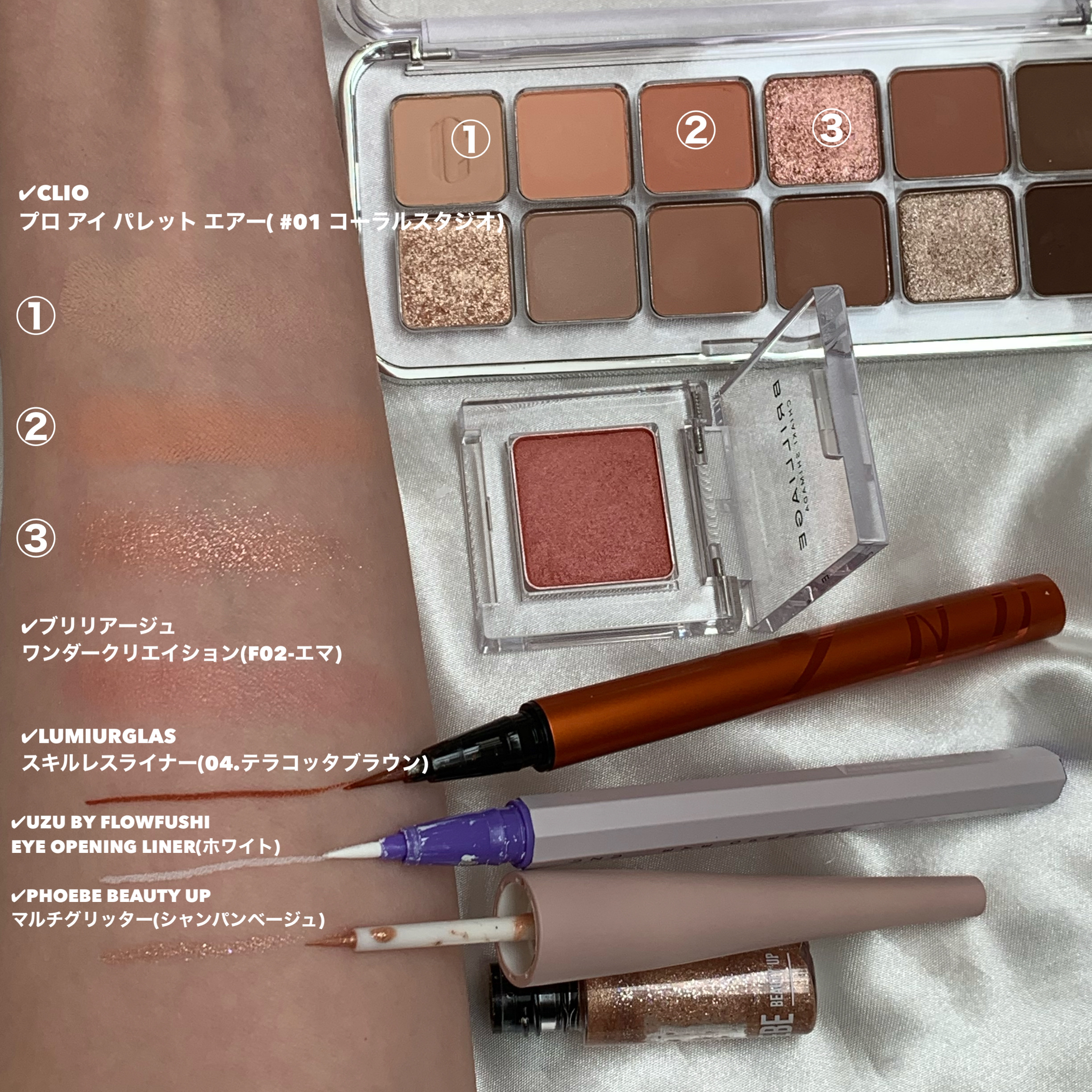 スキルレスライナー/LUMIURGLAS/リキッドアイライナーを使ったクチコミ（3枚目）