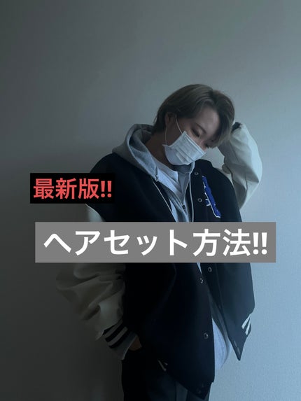 ムービングラバー グランジマット/ギャツビー/ヘアワックス・クリームを使ったクチコミ(1枚目)
