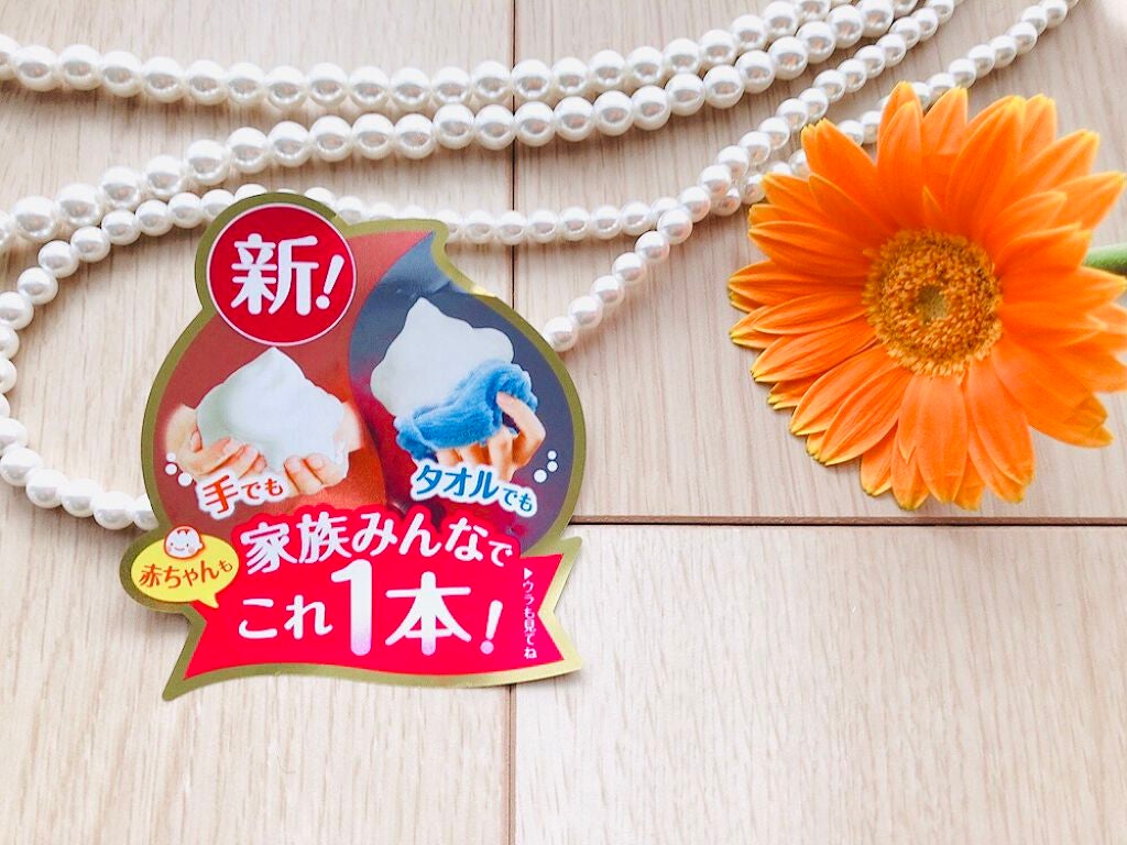 泡で出てくる ミルキィボディソープ やさしいせっけんの香り/ミルキィ/ボディソープを使ったクチコミ(4枚目)