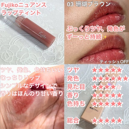 ニベア リッチケア&カラーリップ/ニベア/リップクリームを使ったクチコミ(6枚目)