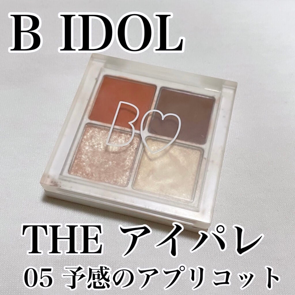 THE アイパレR/b idol/アイシャドウパレットを使ったクチコミ(1枚目)