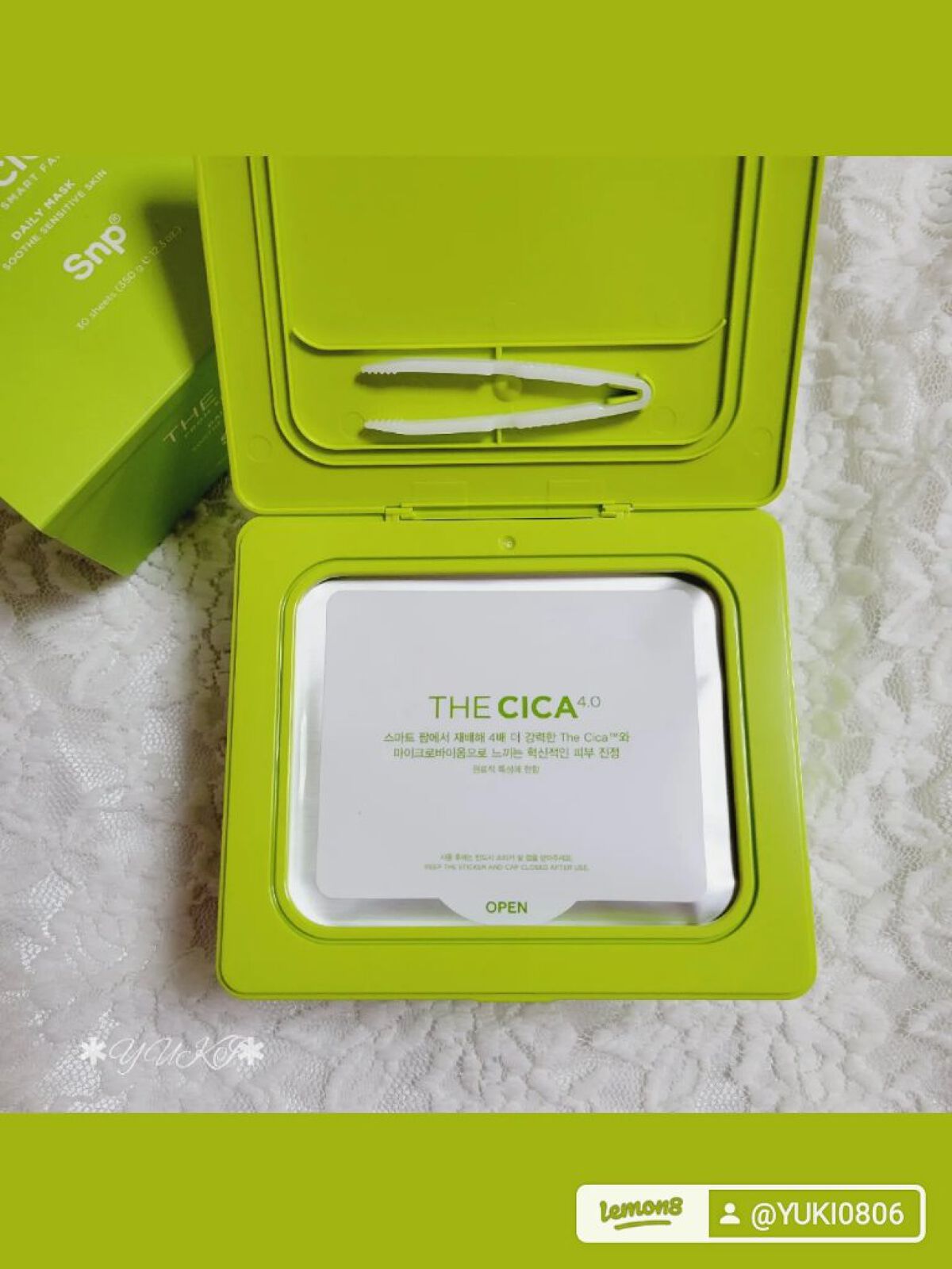 THE CICA 4.0 デイリーマスク/SNP/シートマスク・パックを使ったクチコミ（3枚目）