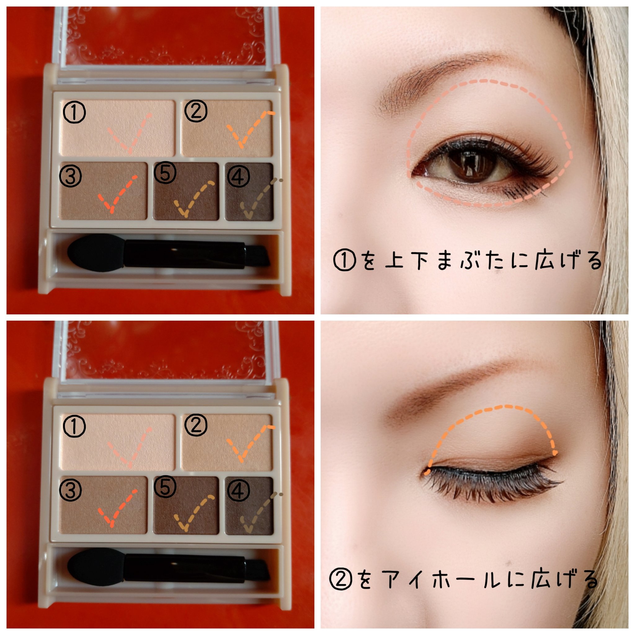 パーフェクトマルチアイズ｜キャンメイクの口コミ - 【何かもう