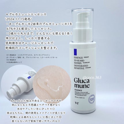 TXトーニングデイリーマスク/VT/その他スキンケアを使ったクチコミ(5枚目)